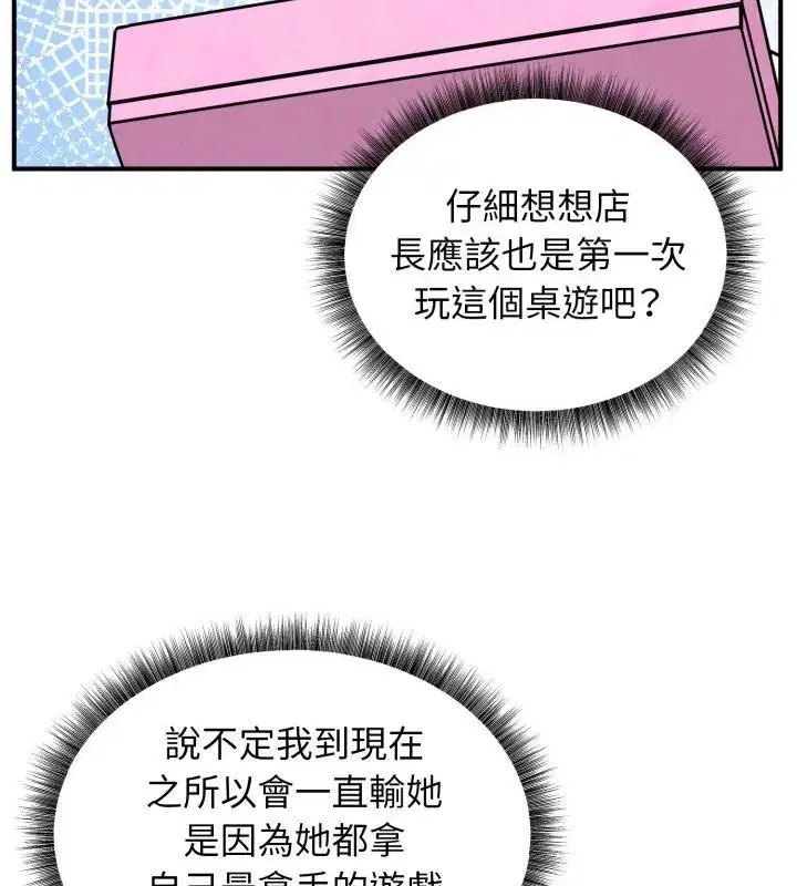 第6話 - 第220页