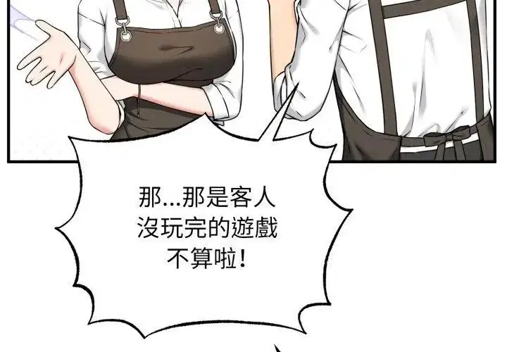 第6話 - 第227页