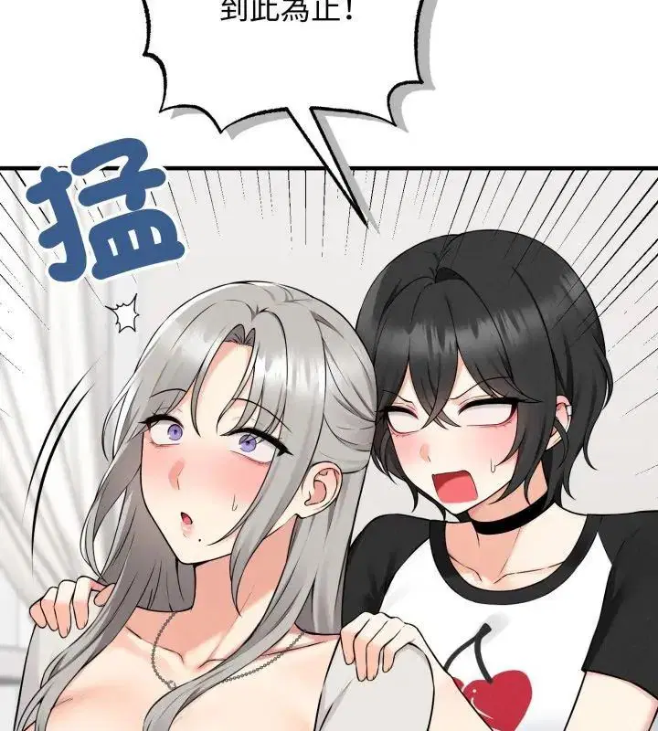 第6話 - 第24页