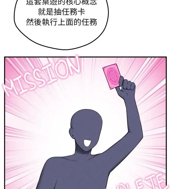 第6話 - 第241页