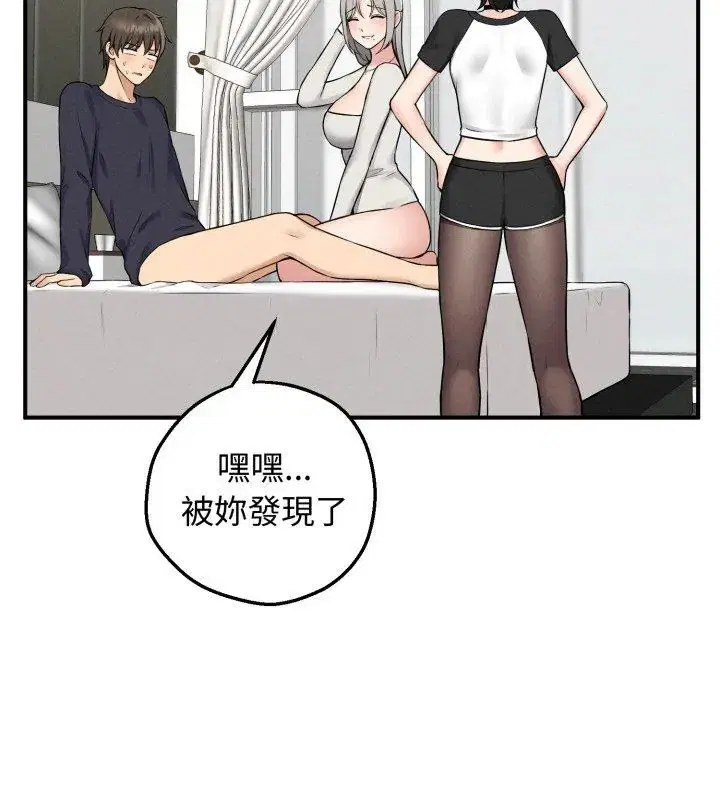 第6話 - 第27页
