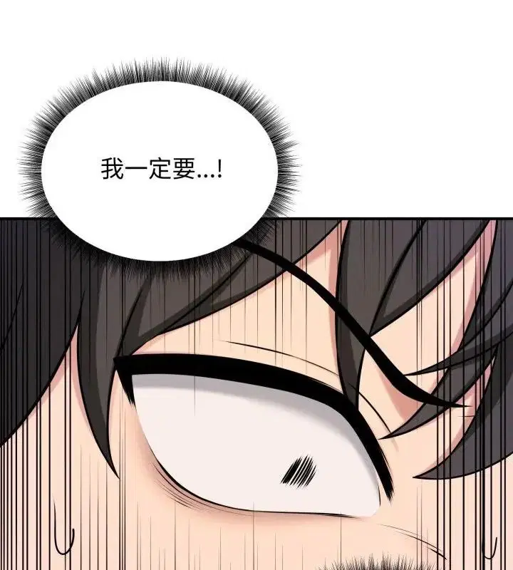 第6話 - 第271页
