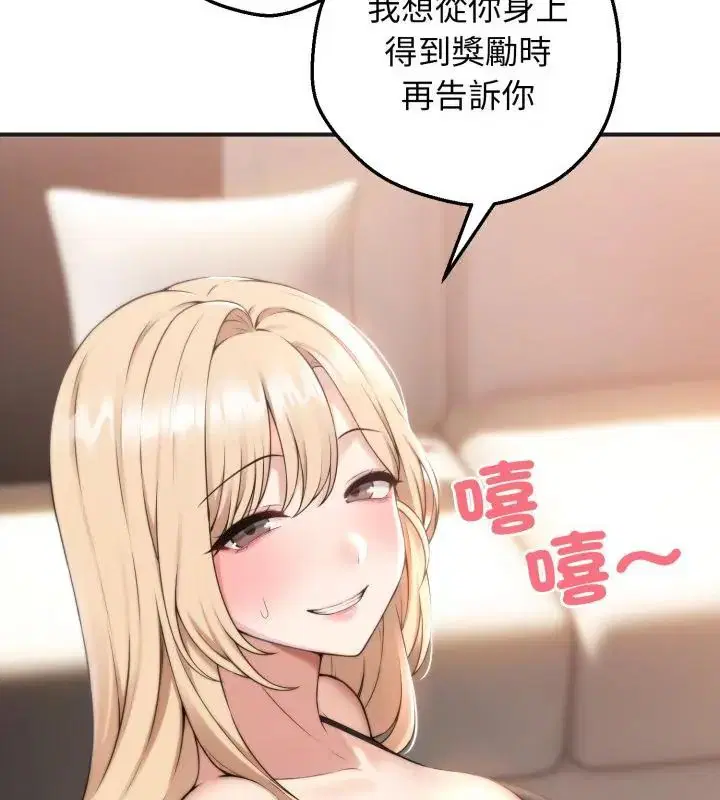 第6話 - 第49页