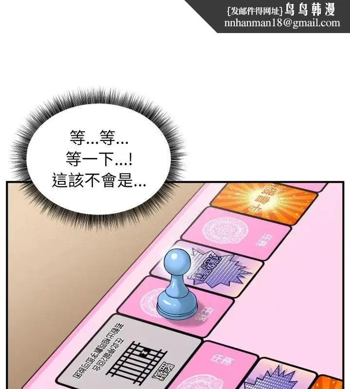 第7話 - 第1页