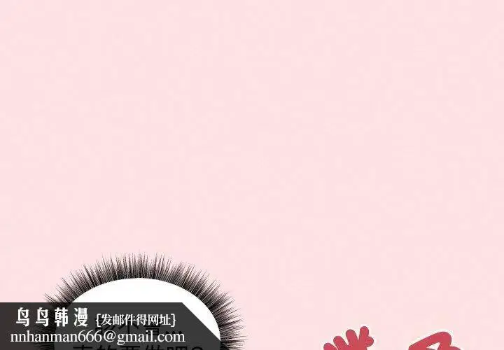 第7話 - 第101页