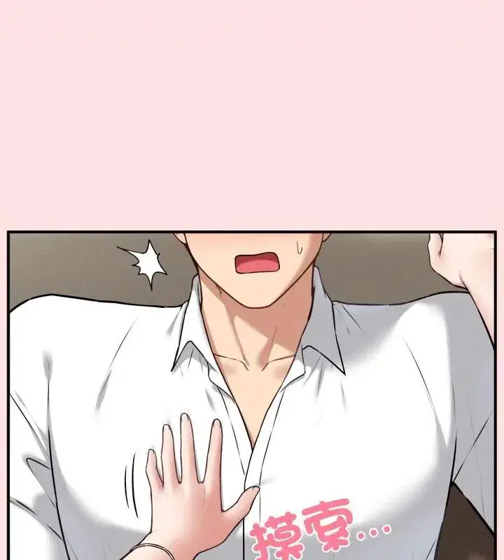 第7話 - 第103页