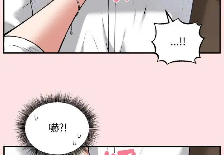 第7話 - 第104页