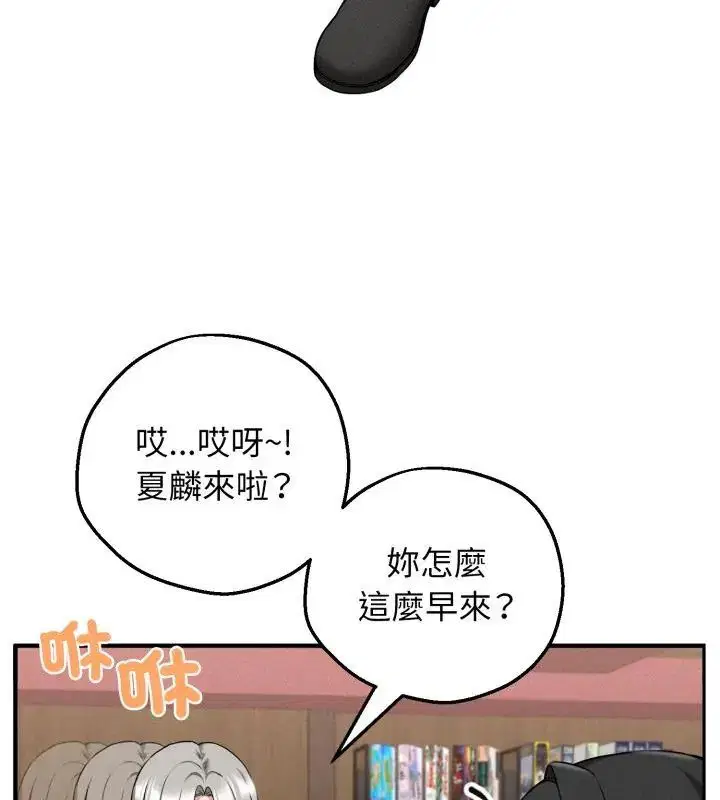 第7話 - 第114页