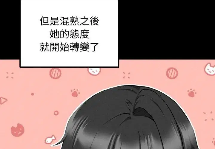第7話 - 第134页