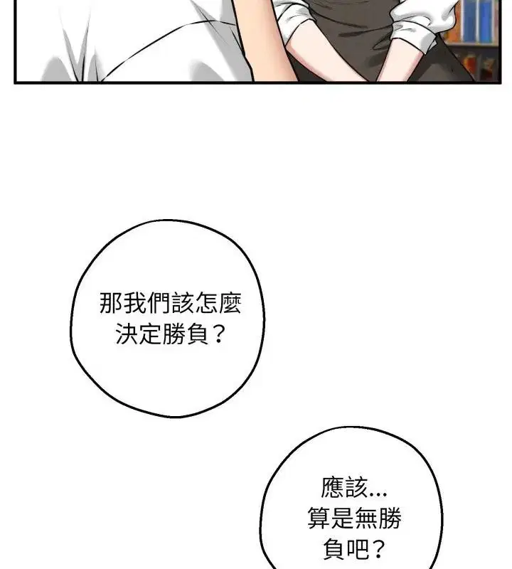 第7話 - 第142页