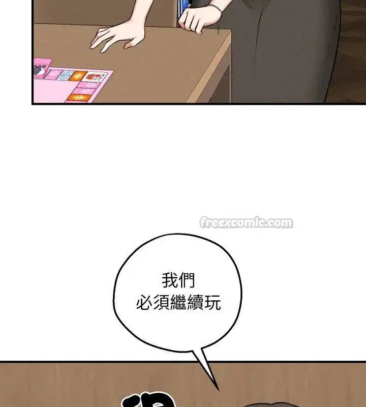 第7話 - 第150页