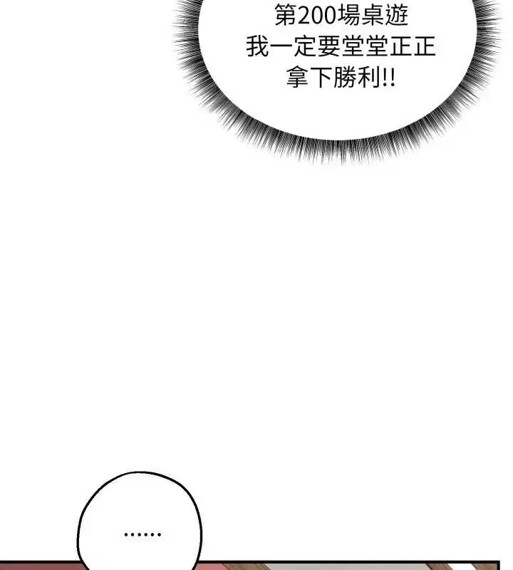 第7話 - 第154页