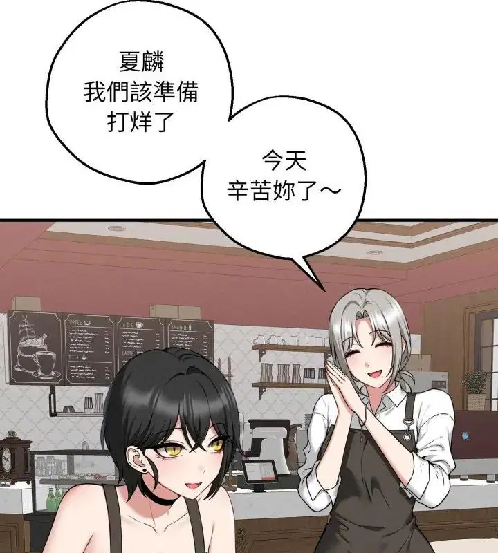 第7話 - 第160页