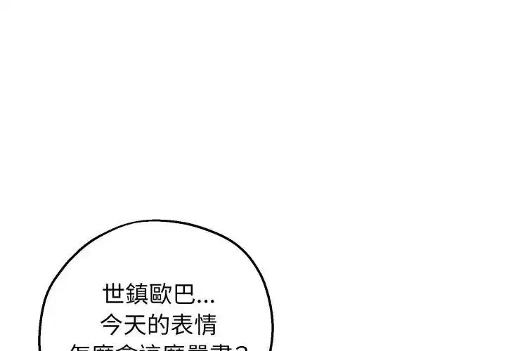 第7話 - 第164页