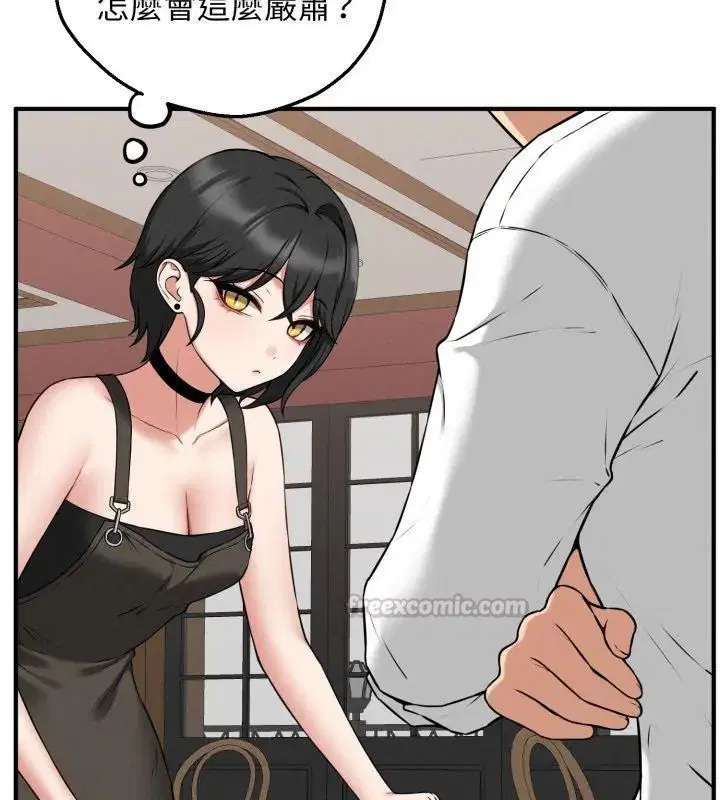 第7話 - 第165页
