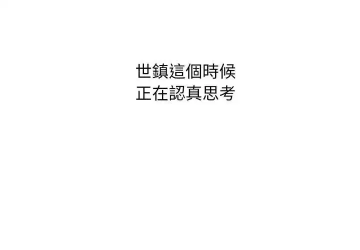 第7話 - 第167页