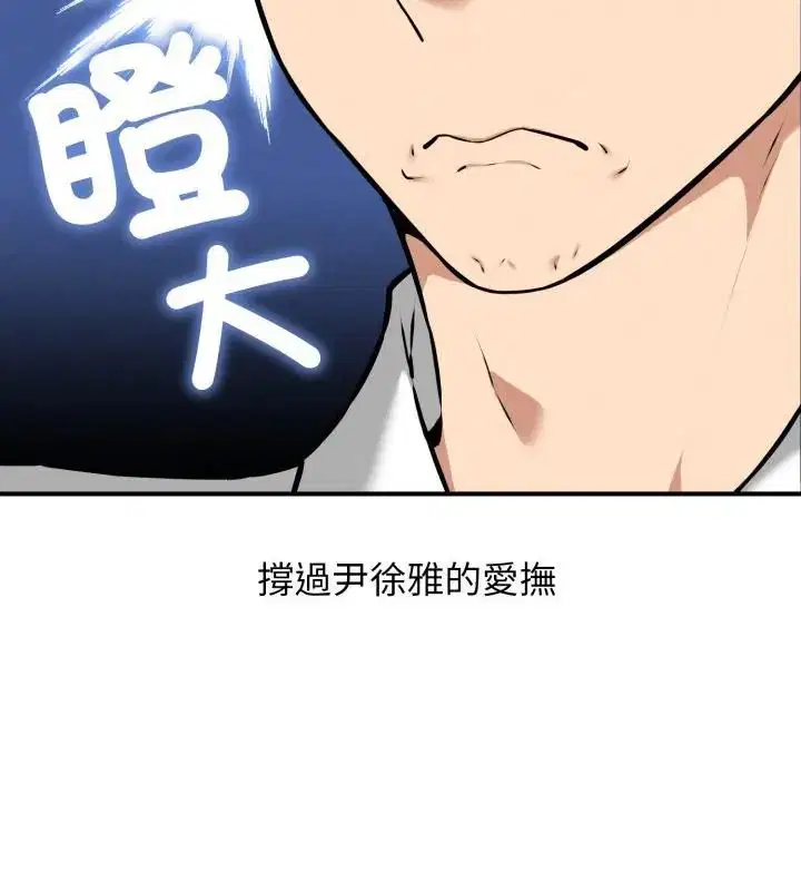 第7話 - 第169页