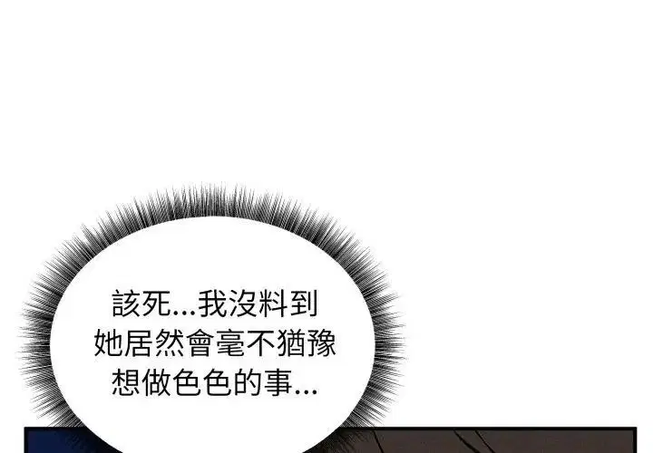 第7話 - 第170页