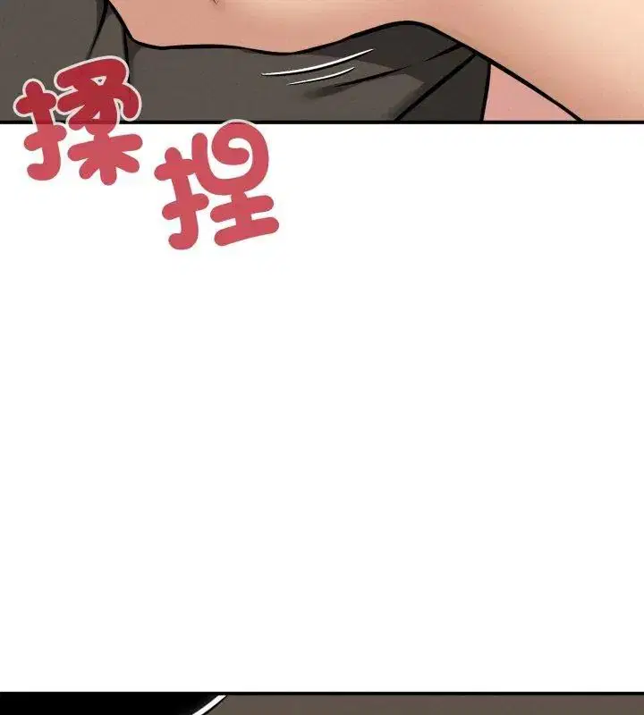 第7話 - 第195页
