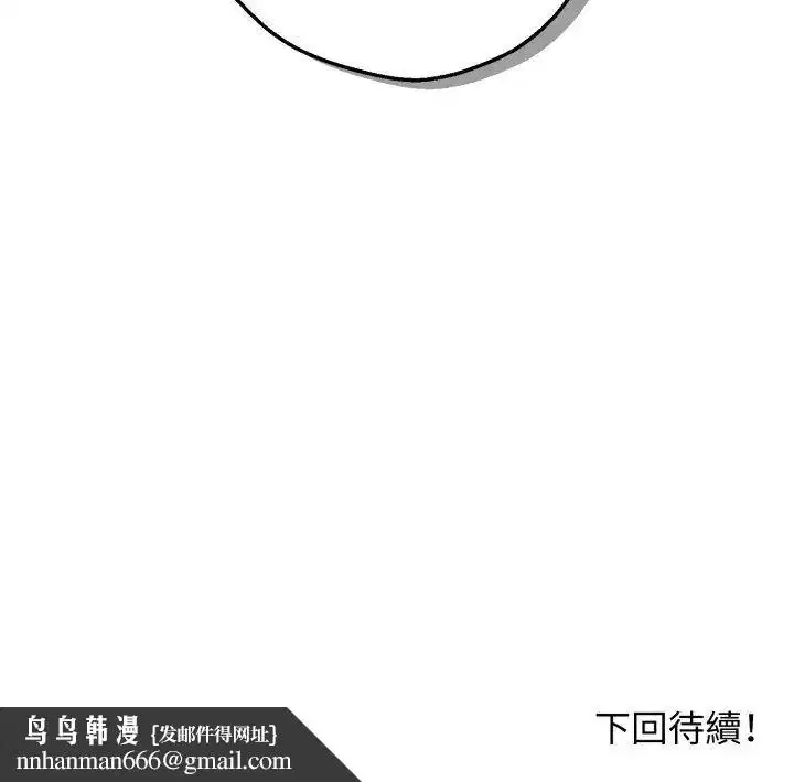 第7話 - 第198页
