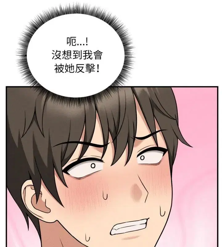 第7話 - 第46页