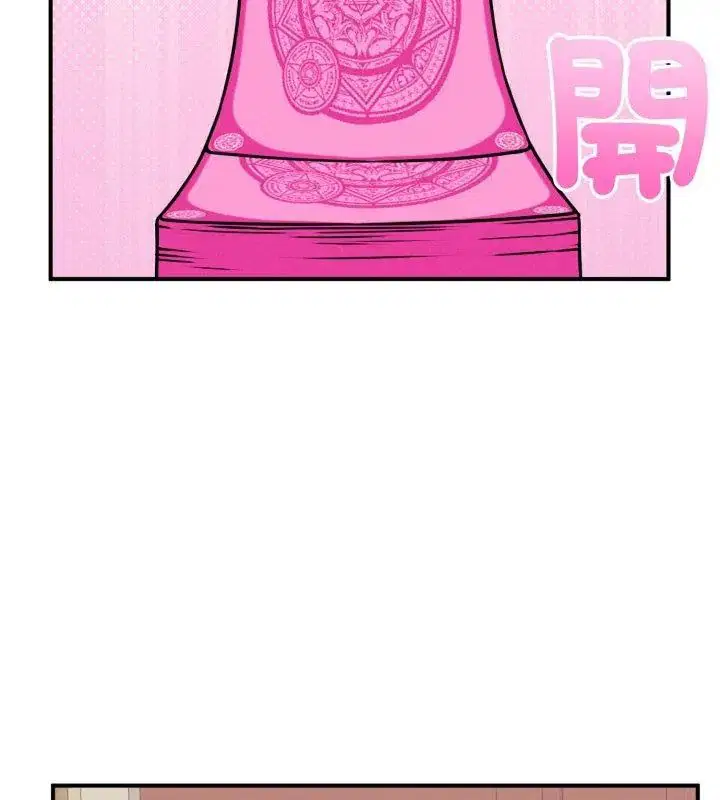 第7話 - 第72页