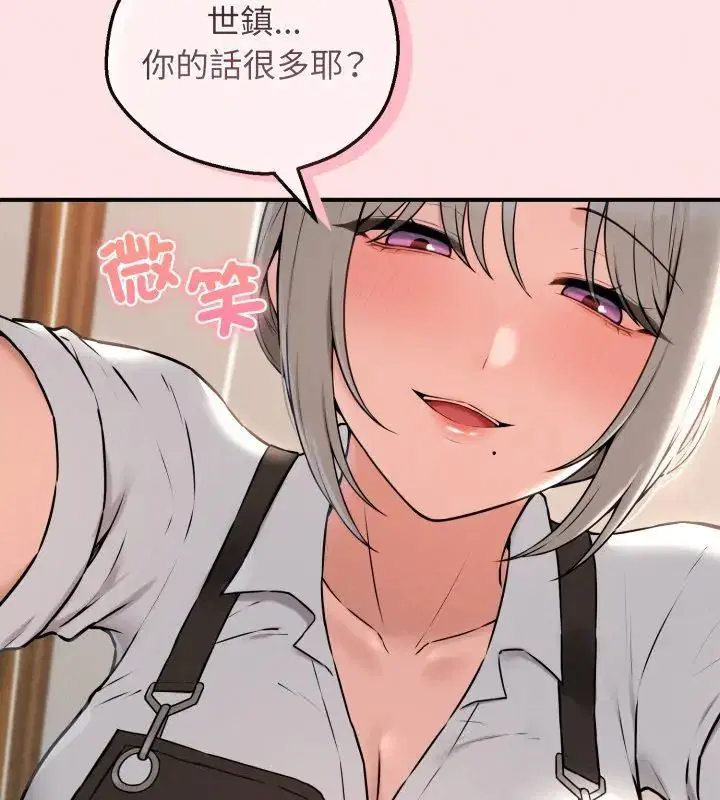 第7話 - 第99页