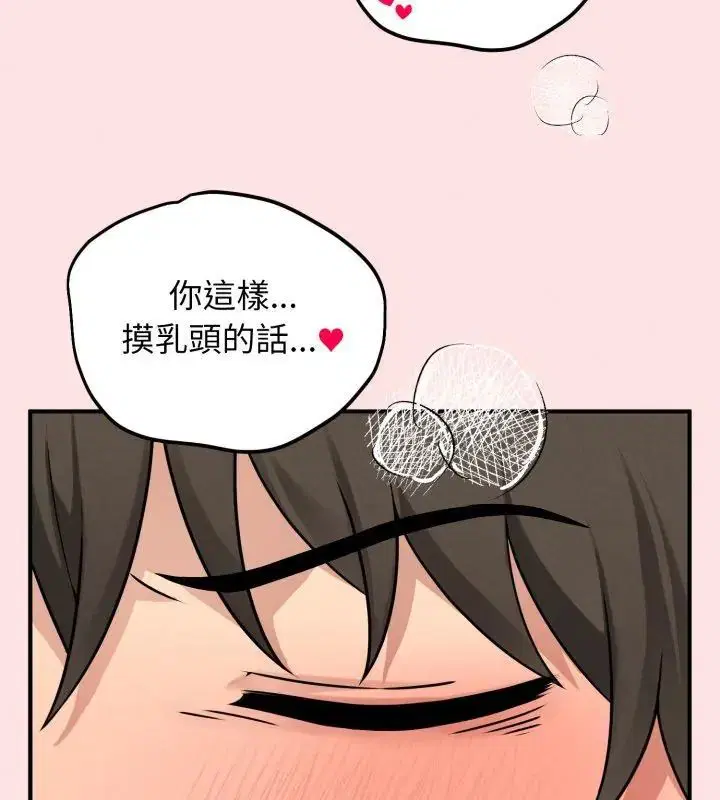第8話 - 第114页