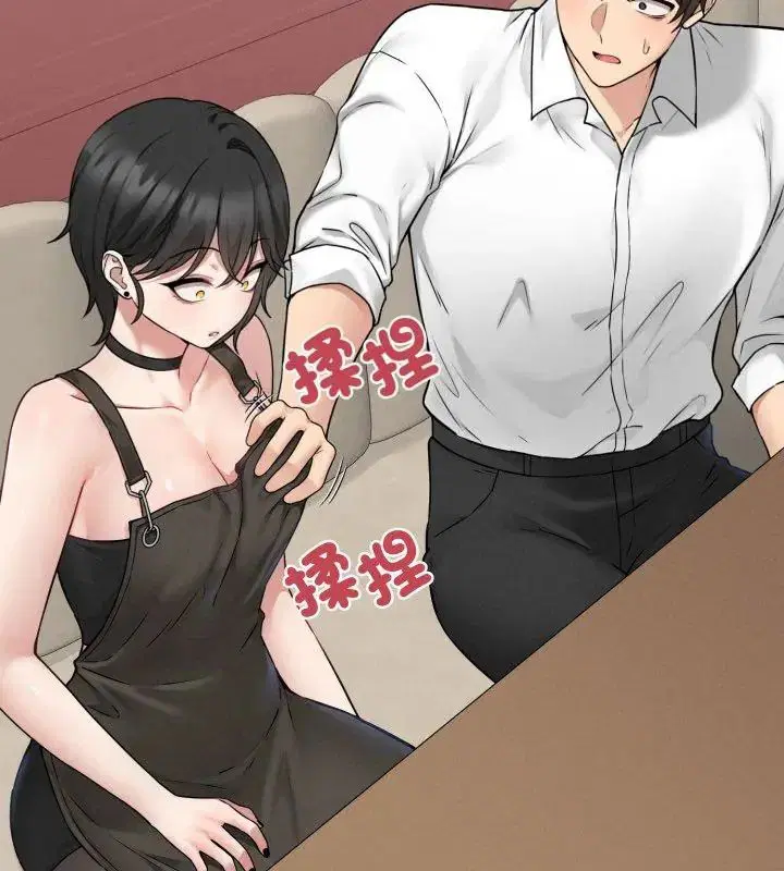 第8話 - 第4页