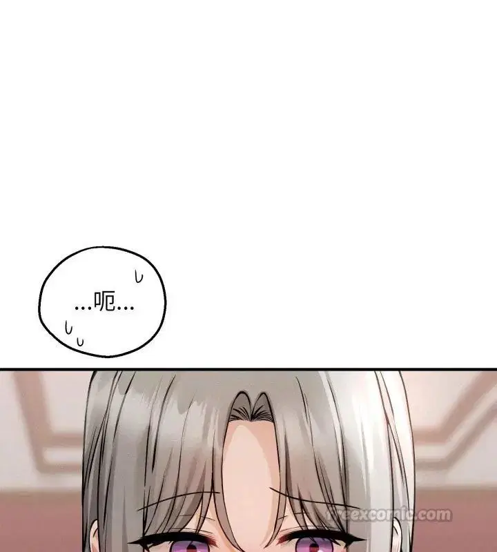 第8話 - 第90页