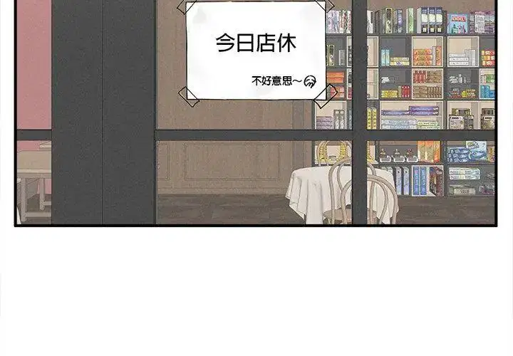第9話 - 第116页