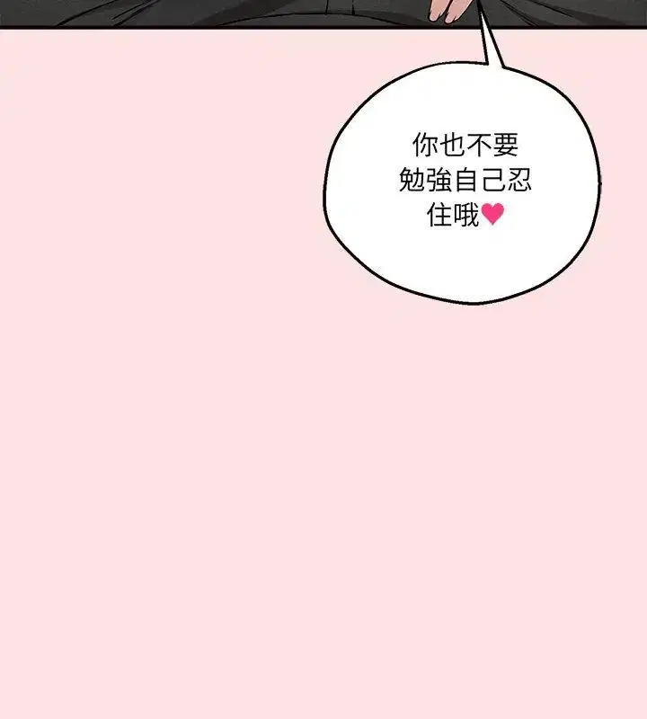第9話 - 第12页
