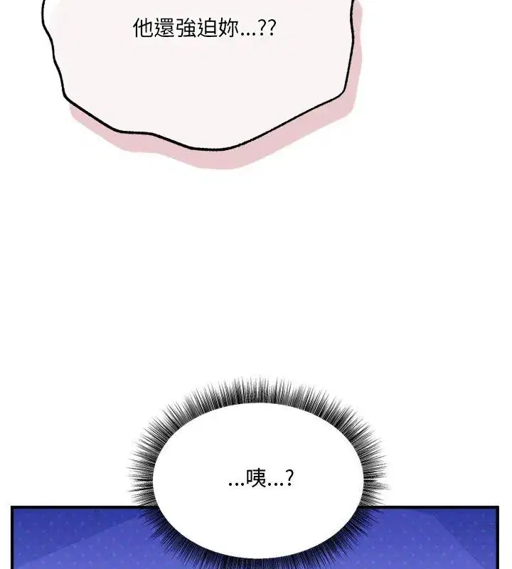 第10話 - 第109页