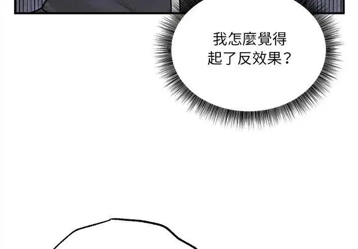 第10話 - 第116页