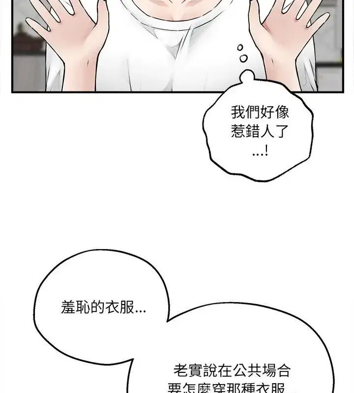 第10話 - 第118页