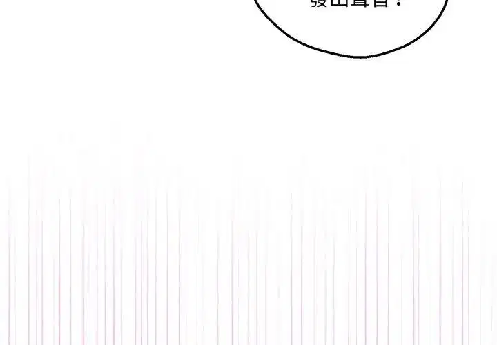 第10話 - 第164页