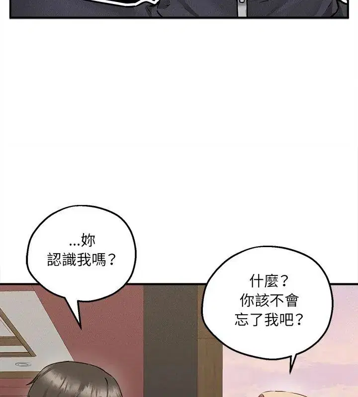 第10話 - 第48页