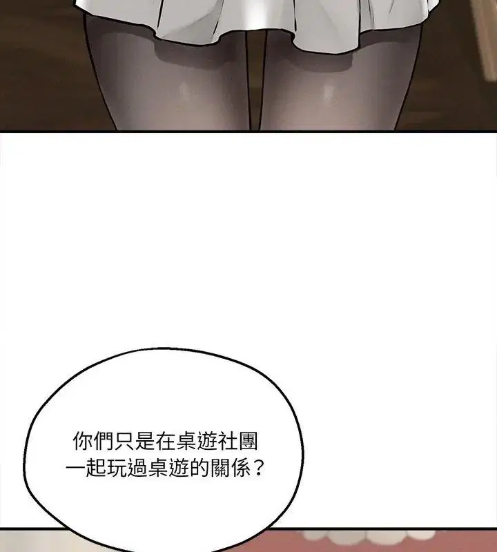 第10話 - 第64页