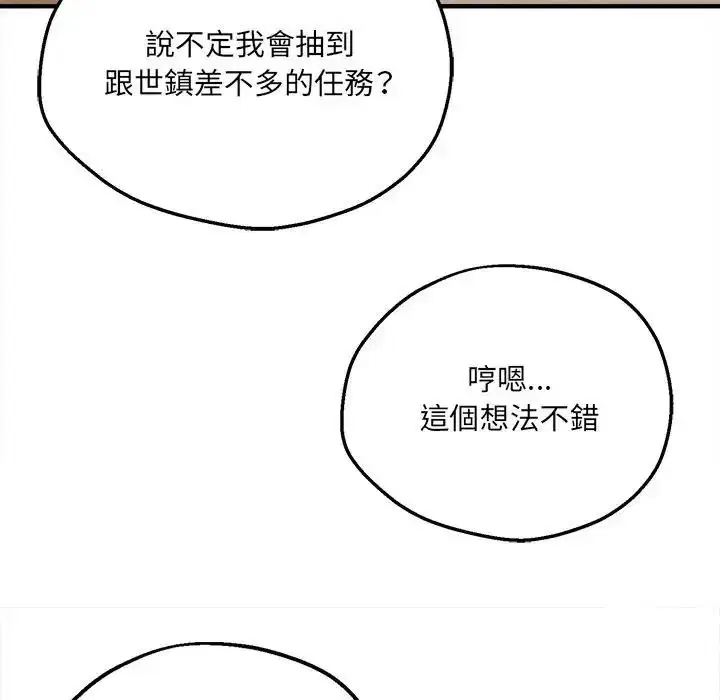 第12話
