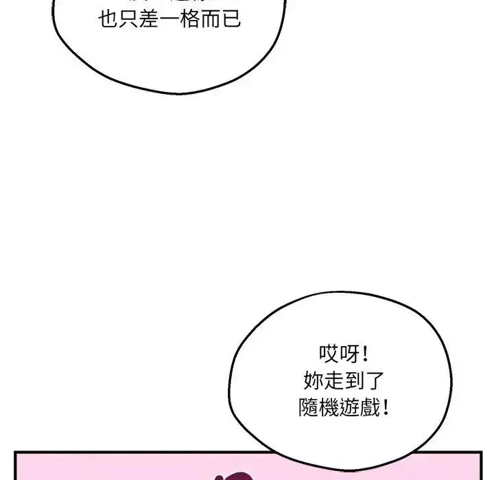 第12話