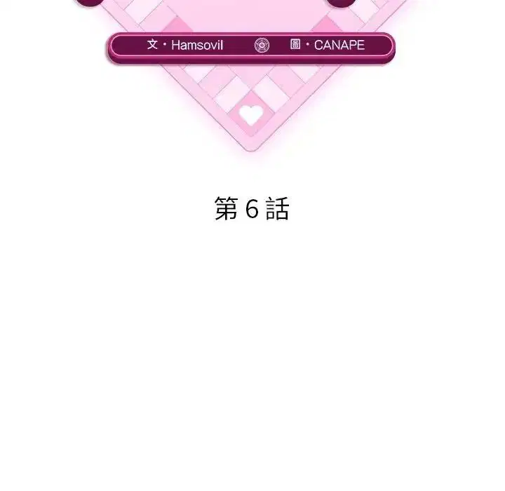 第12話