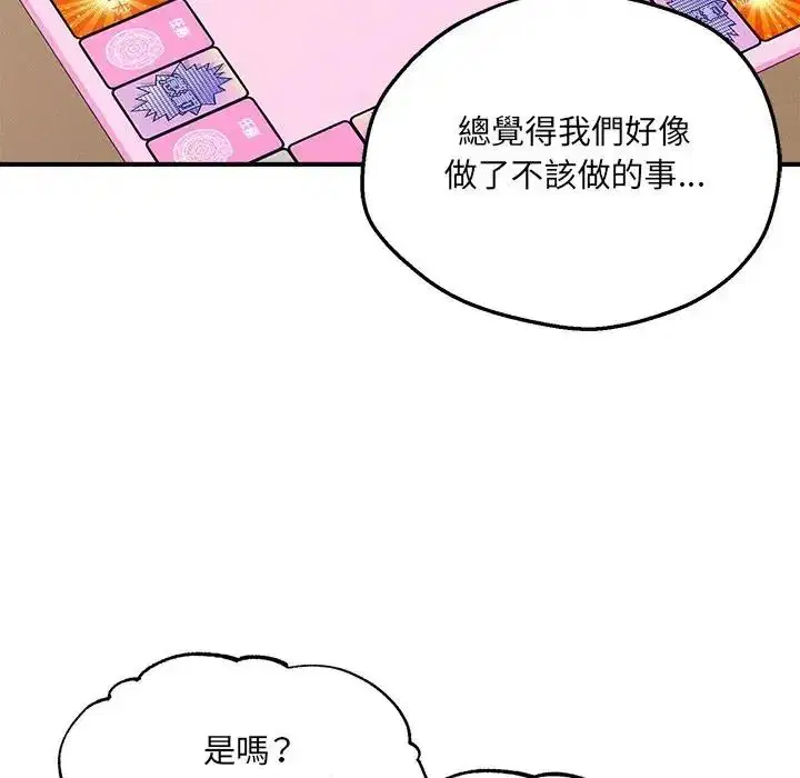 第12話