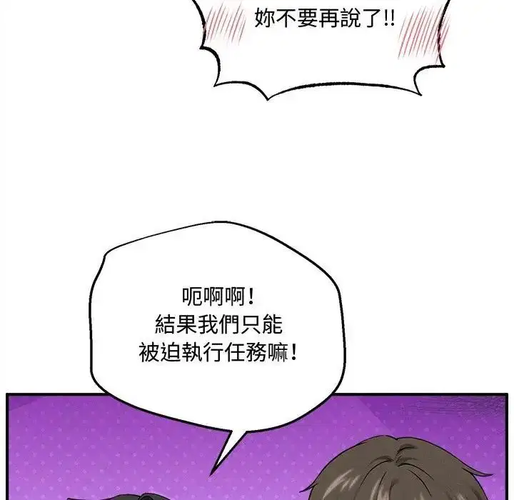第12話