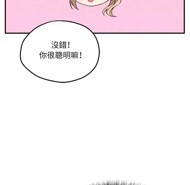 第12話