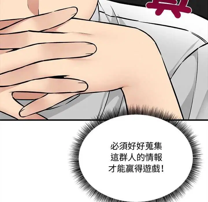 第14話