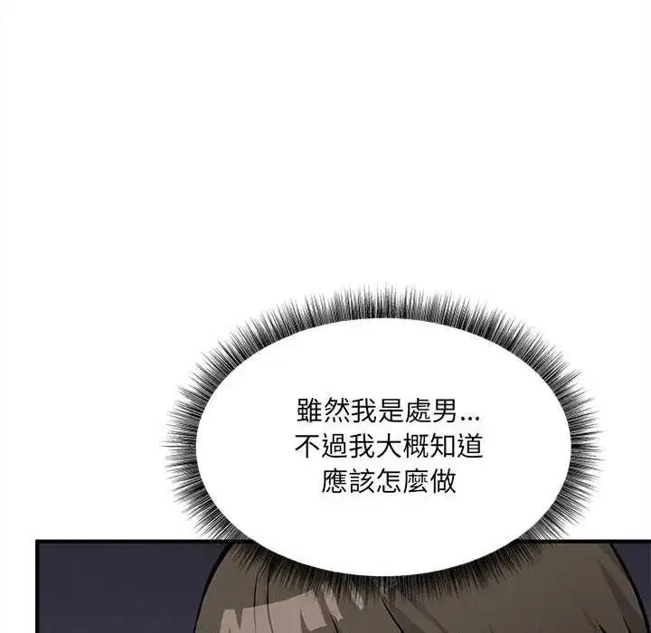 第14話