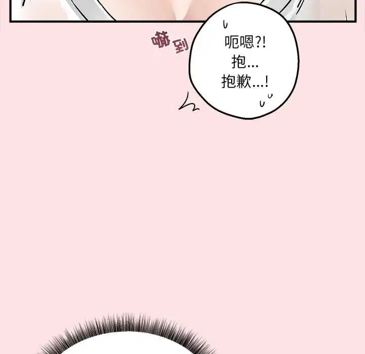 第14話