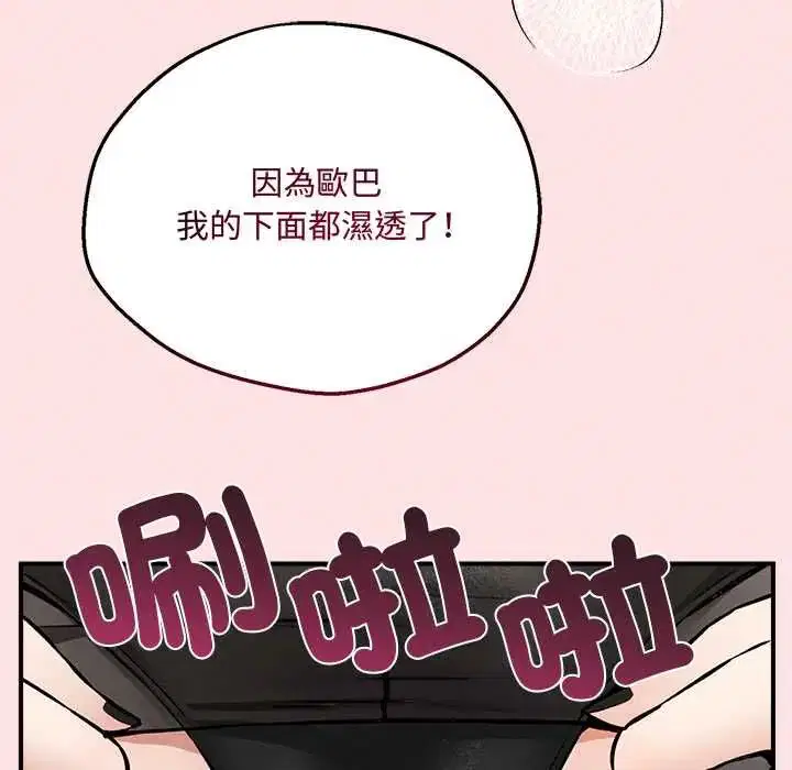 第14話