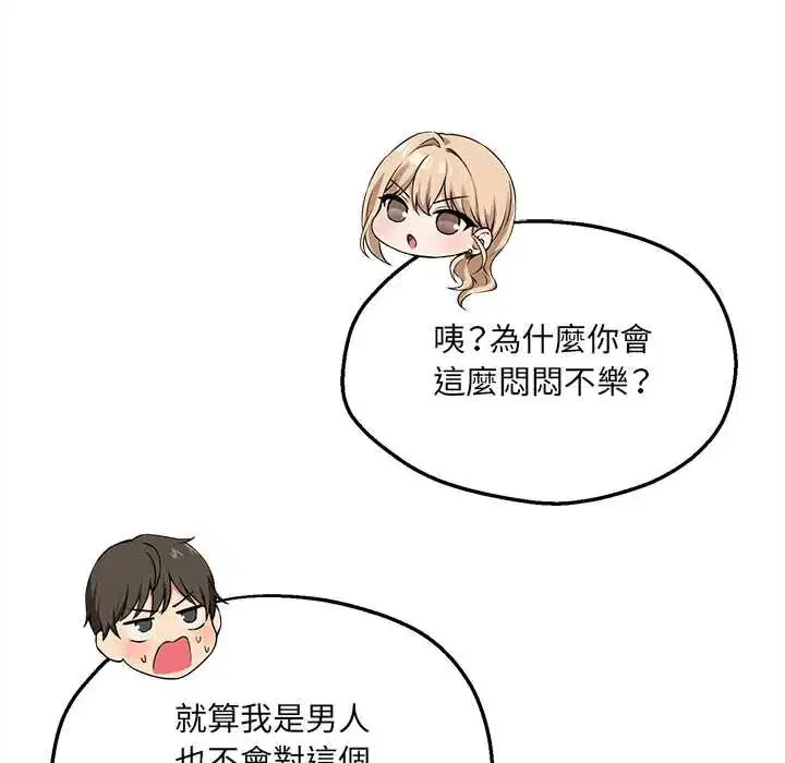 第14話