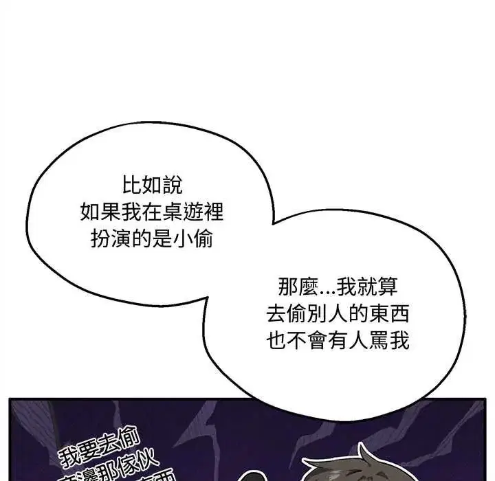 第14話